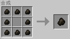 我的世界迷你煤炭mod下载 免费版图1