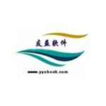 友益文书
