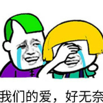 非主流恶搞表情包
