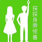 旁人app