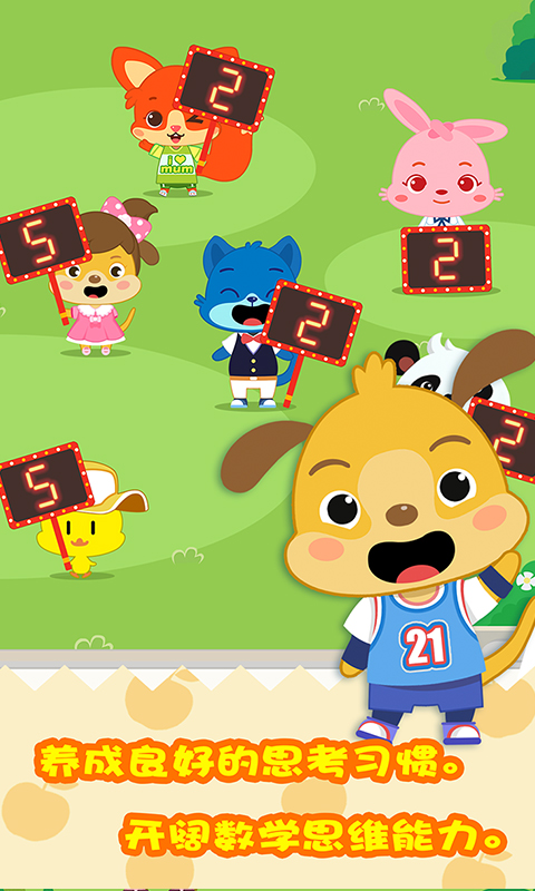 麦田英语下载 v2.8.0 安卓版图2