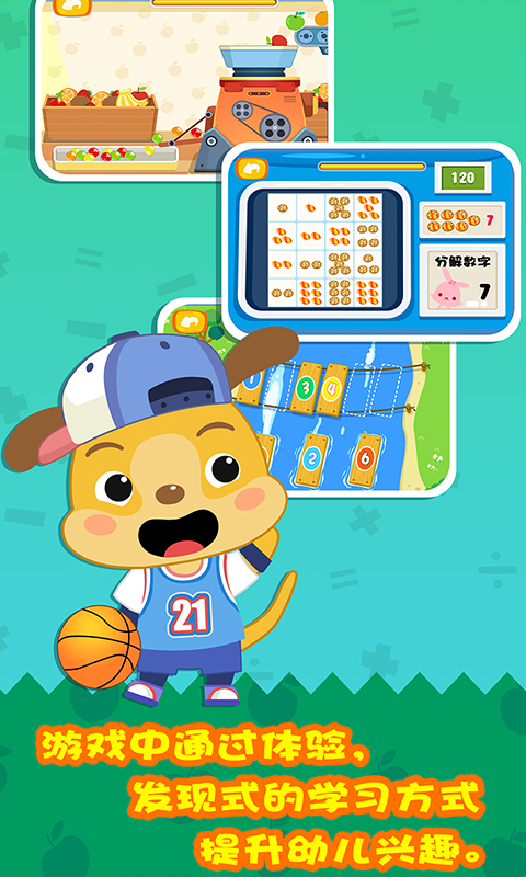 麦田英语下载 v2.8.0 安卓版图4