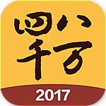 八万四千app