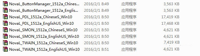 夏普AR2348S驱动程序下载 免费版图1