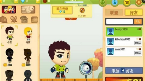 动感跑酷S2游戏下载 v2.7.3 安卓版图1