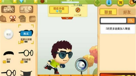 动感跑酷S2游戏下载 v2.7.3 安卓版图2