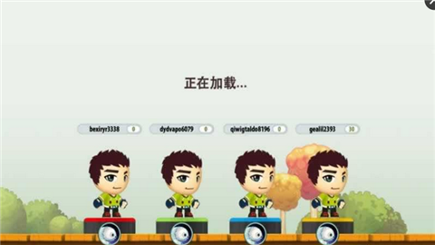 动感跑酷S2游戏下载 v2.7.3 安卓版图3