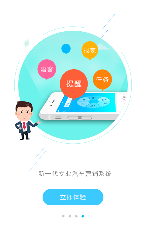 卡派云车商app v2.0.3 安卓版图3
