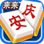 安庆麻将 v1.0.6 安卓版
