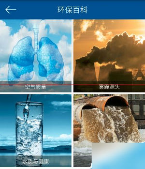蔚蓝地图 v5.1.1 安卓版图5