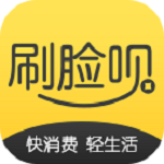 刷脸呗下载