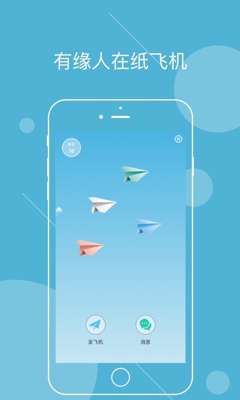 黄小趣 v1.1.2 安卓版图5