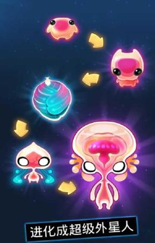 异星蜂巢 v3.6.8 安卓版图1