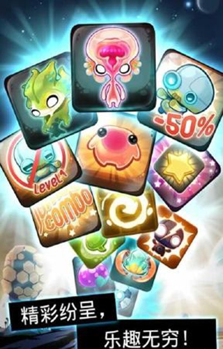 异星蜂巢 v3.6.8 安卓版图2