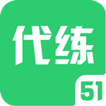 51代练平台