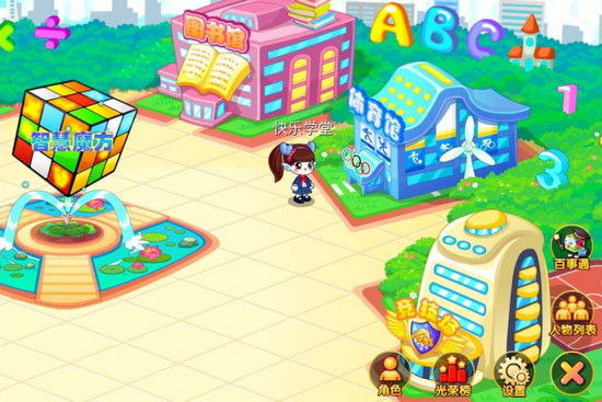 快乐学堂 v1.1.5 安卓版图2