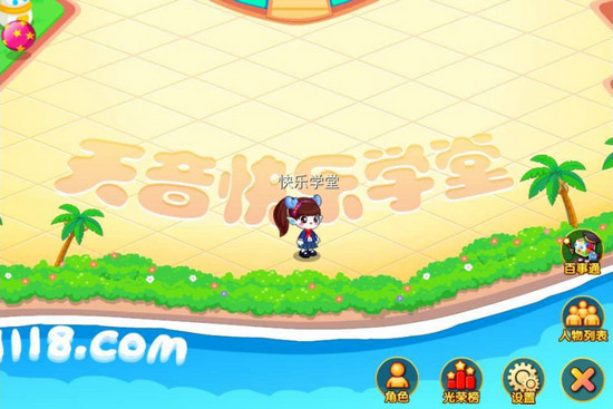 快乐学堂 v1.1.5 安卓版图3