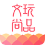 文玩尚品app下载