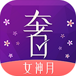奢分期app