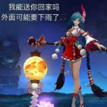 最怕大乔突然的关心表情包