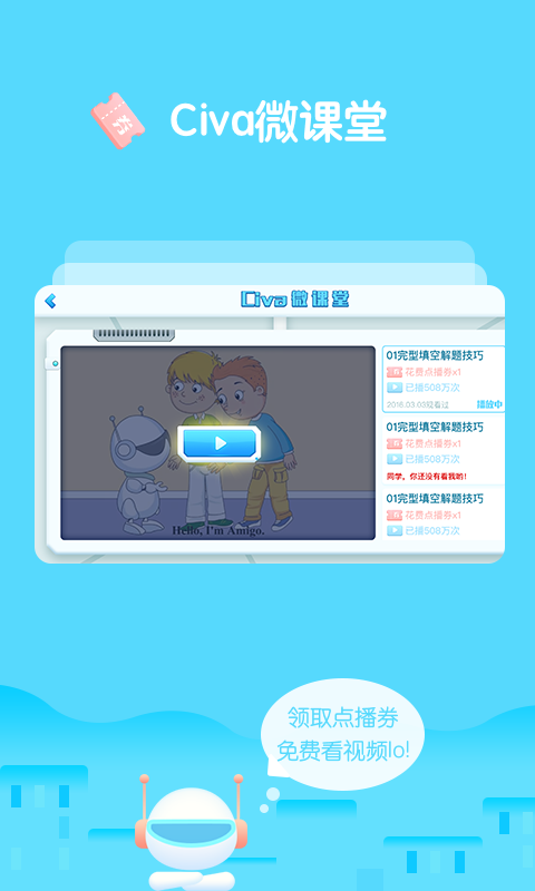 码上知 v1.0.1 安卓版图5