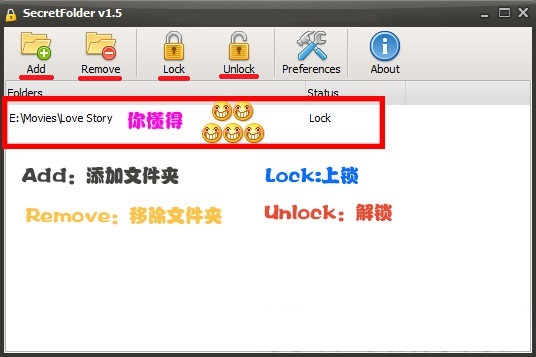SecretFolder(文件夹加密隐藏工具) v5.2.0.0 中文版图3