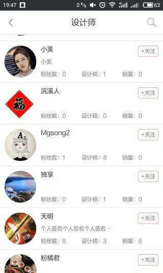 设计汇 v2.2.4 安卓版图2