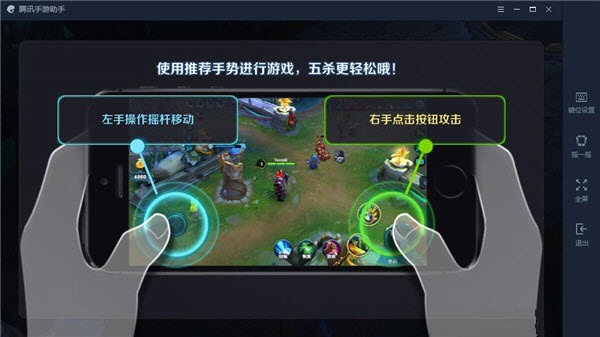 王者荣耀root外挂_王者荣耀免root挂_王者root辅助