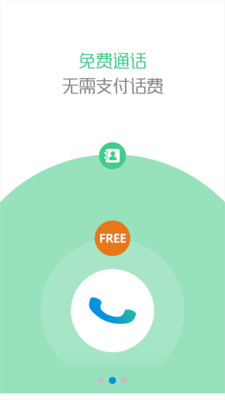 助商通官方下载 v3.6.08 安卓版图3