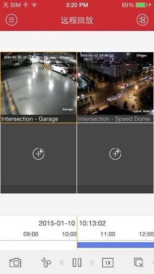 ivms4500官方下载 v4.5 安卓版图4
