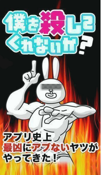 你不来杀了我吗