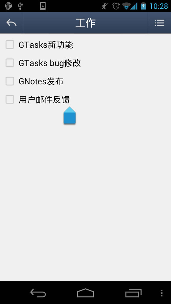 GTasks v2.8.0 安卓版图4