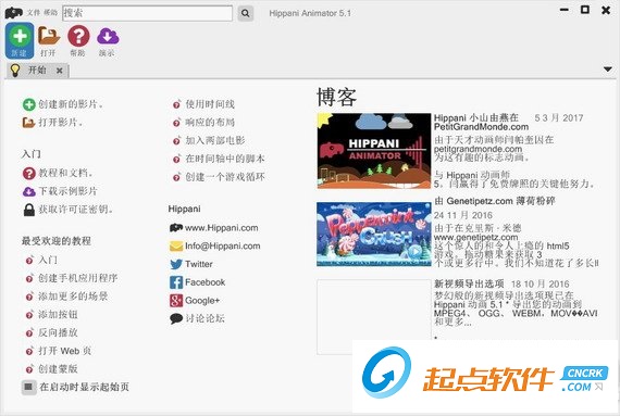 html5动画制作软件