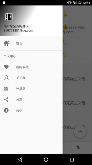 生肖星座大全app下载 v2.0.1 安卓版图2