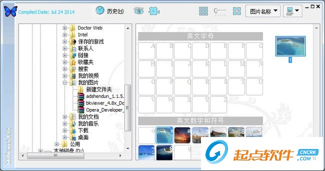 bkViewer