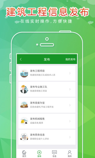玉扳手app