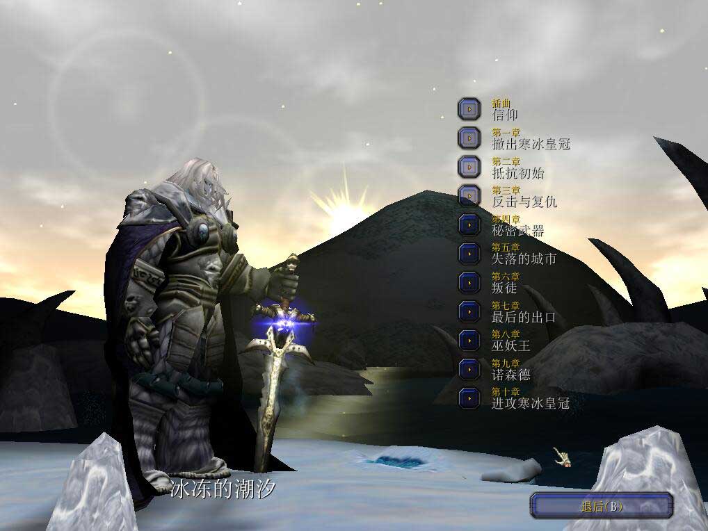 冰冻的潮汐下载