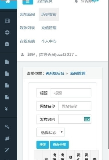 浙江宁波妇科推荐墨守平台