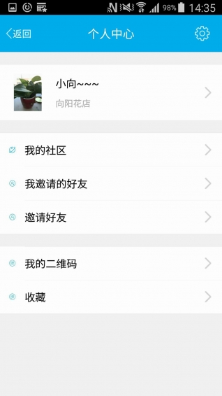 一龄博士会员版下载 v3.2.2 安卓版图4