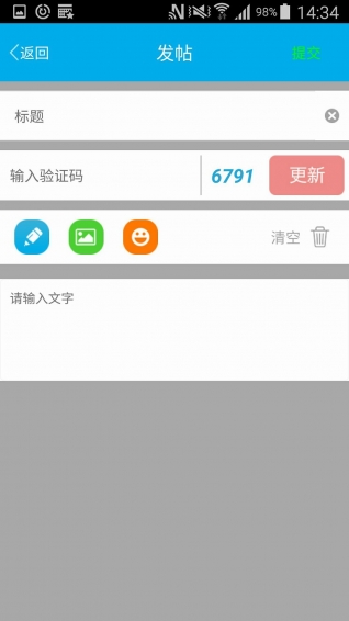 一龄博士会员版下载 v3.2.2 安卓版图2