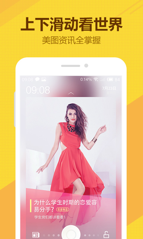 豆豆趣玩app v1.0.6 安卓版图3