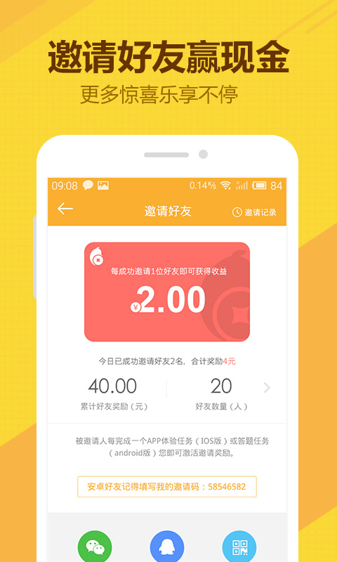 豆豆趣玩app v1.0.6 安卓版图4