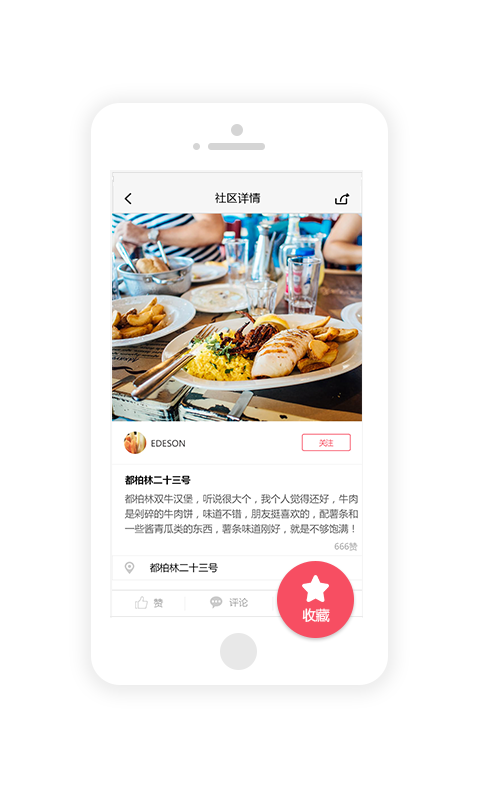 Tasty下载 v2.5.4 安卓版图1