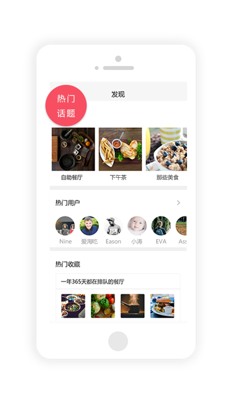 Tasty下载 v2.5.4 安卓版图2