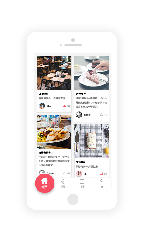 Tasty下载 v2.5.4 安卓版图3