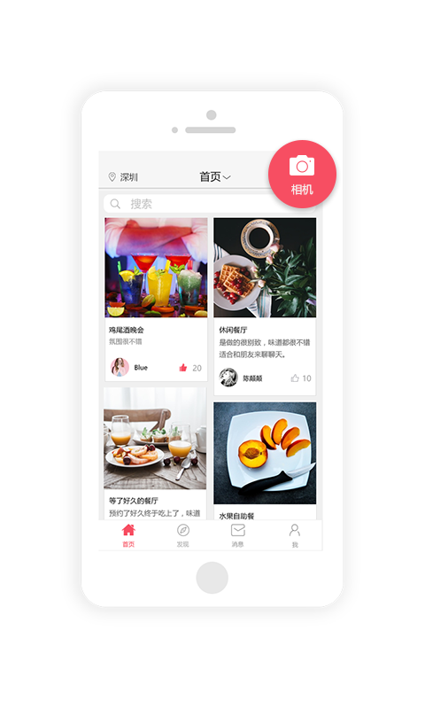 Tasty下载 v2.5.4 安卓版图4