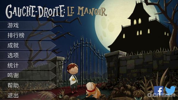 左右闯豪宅中文版下载 v1.0.4 安卓版图2