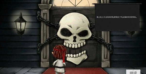 左右闯豪宅中文版下载 v1.0.4 安卓版图5