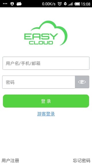 天地伟业监控软件下载 v2.3.16.0 安卓版图3