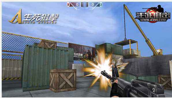 生死狙击网页游戏 v2.0 桌面版图2